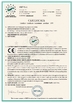 China Zhejiang Hengrui Technology Co., Ltd. certificaten